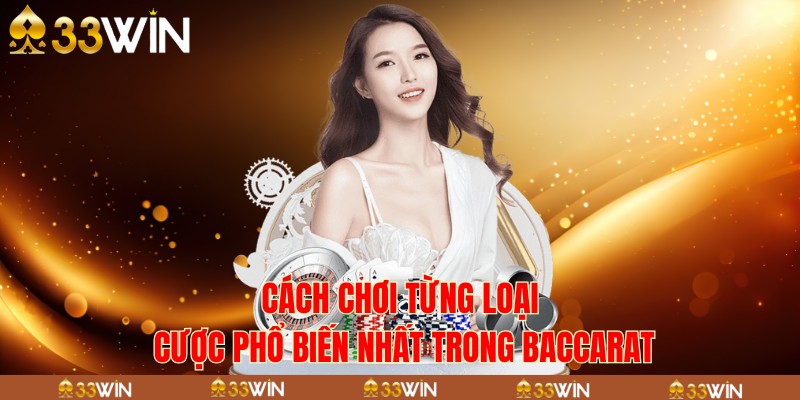 Cách chơi từng loại cược phổ biến nhất trong Baccarat